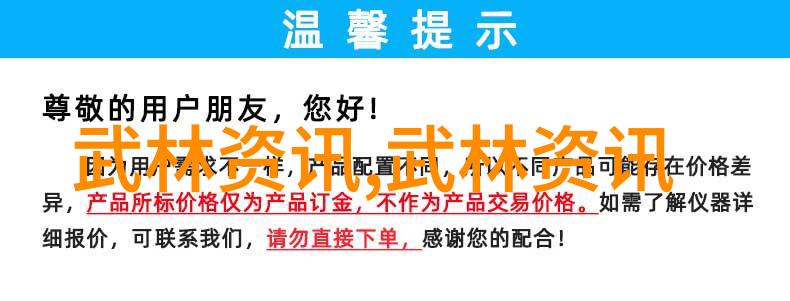 武林16大门派掌门人名单崆峒派白义海