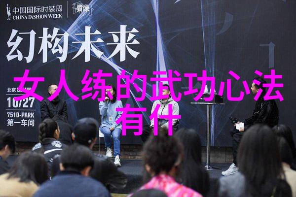 武林秘籍大全揭秘古代武学神器的真实面目有哪些