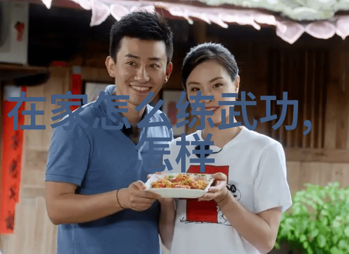 诗意公会-梦想之章探索诗意公会的魅力