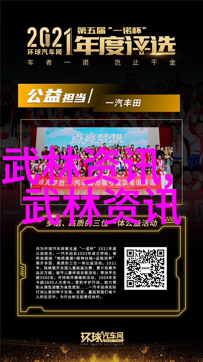 我想学功夫跟着师傅打怪兽从零到英雄的武侠之旅
