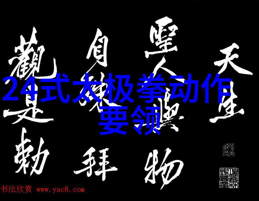 碧落幽兰古风帮会秘史