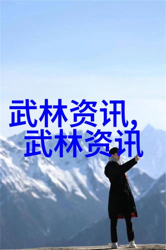 神秘与辉煌并存我们应该怎么设计一个既具有魔力又令人印象深刻的仙盟名称
