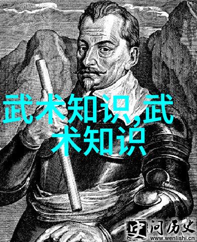 社会中的内和外行功要诀一怪二圣三尸四奇五绝