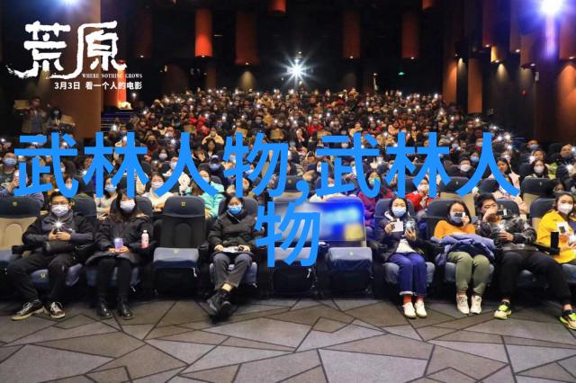足协罚单引热议对贾德松从轻处分足球游戏中试想他让你鼻子打骨折赔偿多少物品的价值在场景中的考量