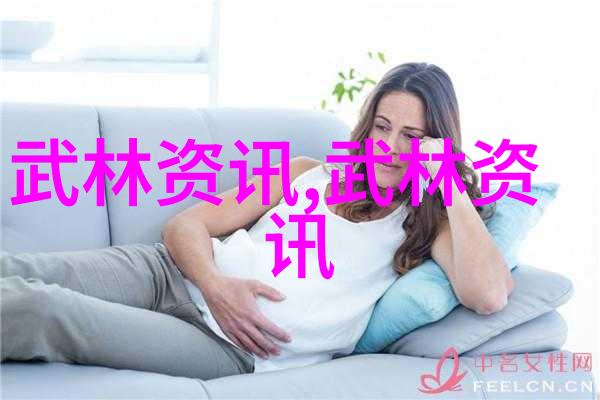 揭秘武林深藏十大真实武功秘籍究竟是什么