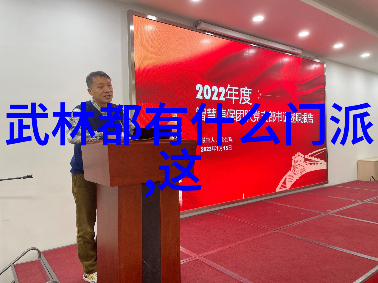 南国武林秘籍龙虎山的传说与实践