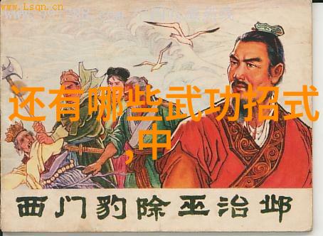 仙气飘飘的游戏宗门名字有哪些