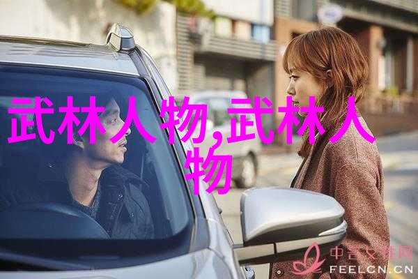 探秘武林世界安徽有哪些门派我去实地考察了