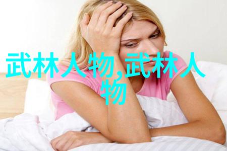 昆仑派回族的有趣帮派名字如同绚烂多彩的夜空中最亮的星辰