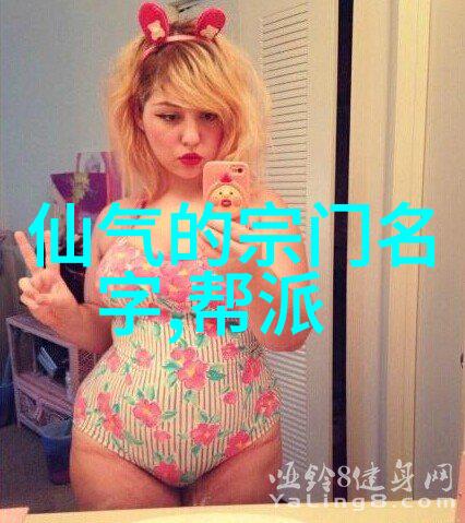 探究禁练十种气功的历史根源与现代影响一项跨学科研究