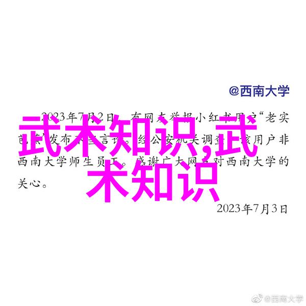 反复探究鲻鱼之味巧妙诱饵提高咬钩概率揭秘红尘