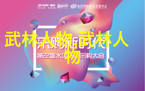 南拳与华拳比较研究深度剖析两者武学特点与实战效能