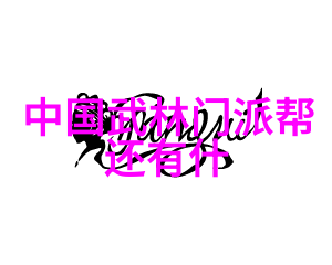 形意拳哪个流派能让你眼前一亮