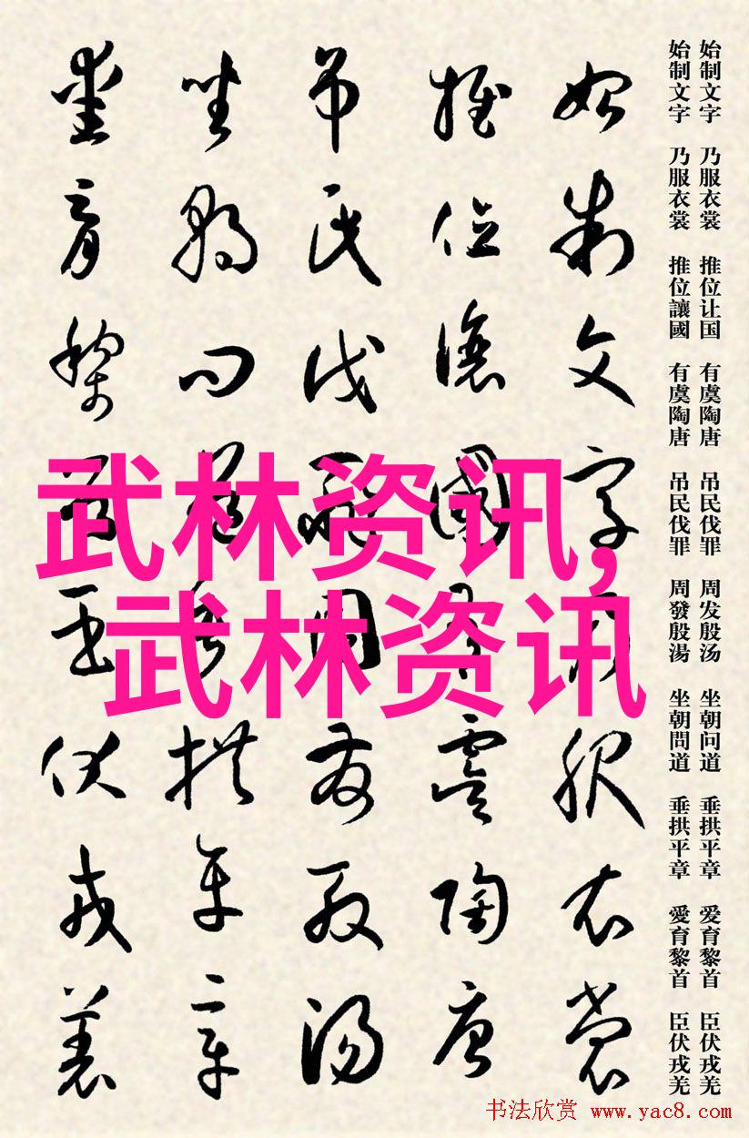 八卦门形意八卦掌在社会的仙门门派名字大全中引人注目