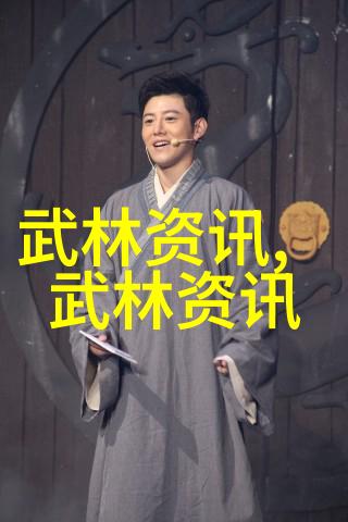 男人眼中的女人武功好像太极拳一样纵横捭阖