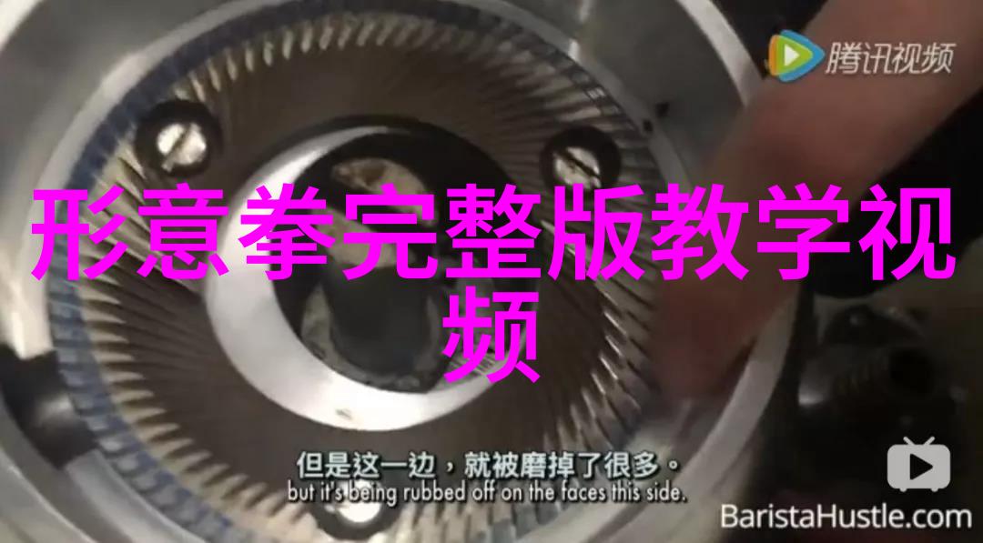 武当山的传人之谜探究十五代的真实数目