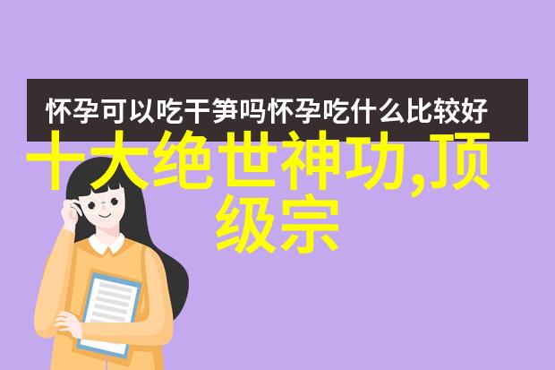 咏春拳中国武术十大门派中的自然之韵