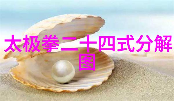 武术禁令揭开隐秘的决绝