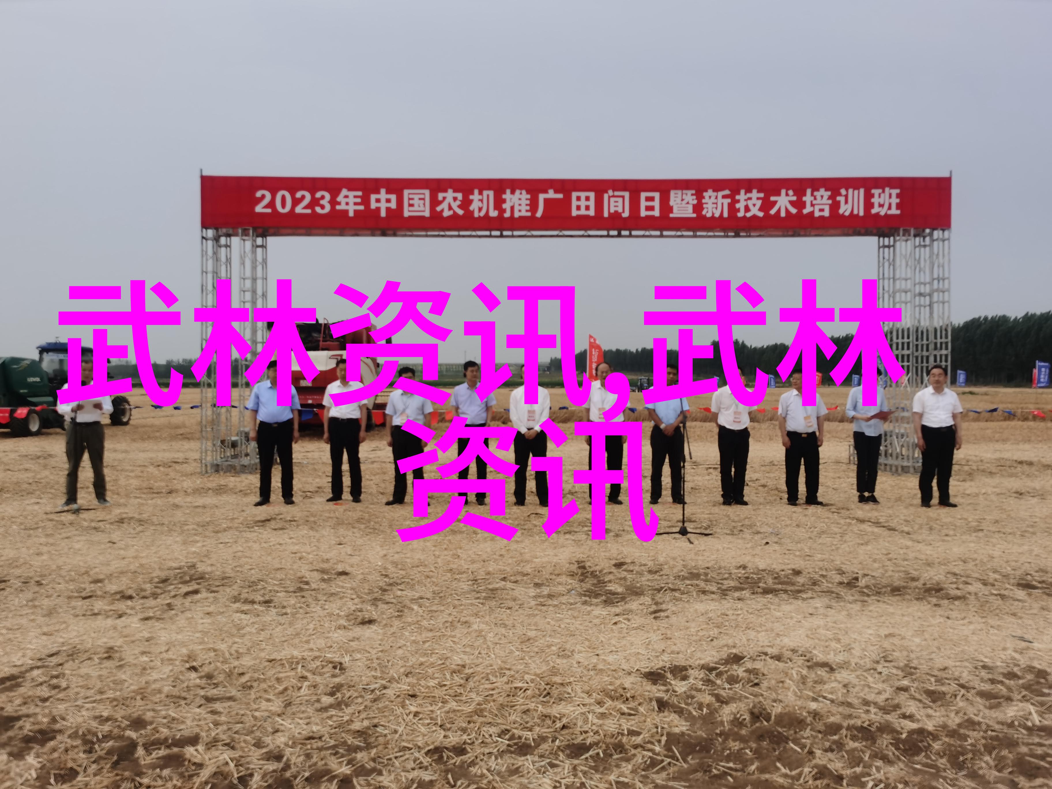 极乐净土莲花宗的修行者