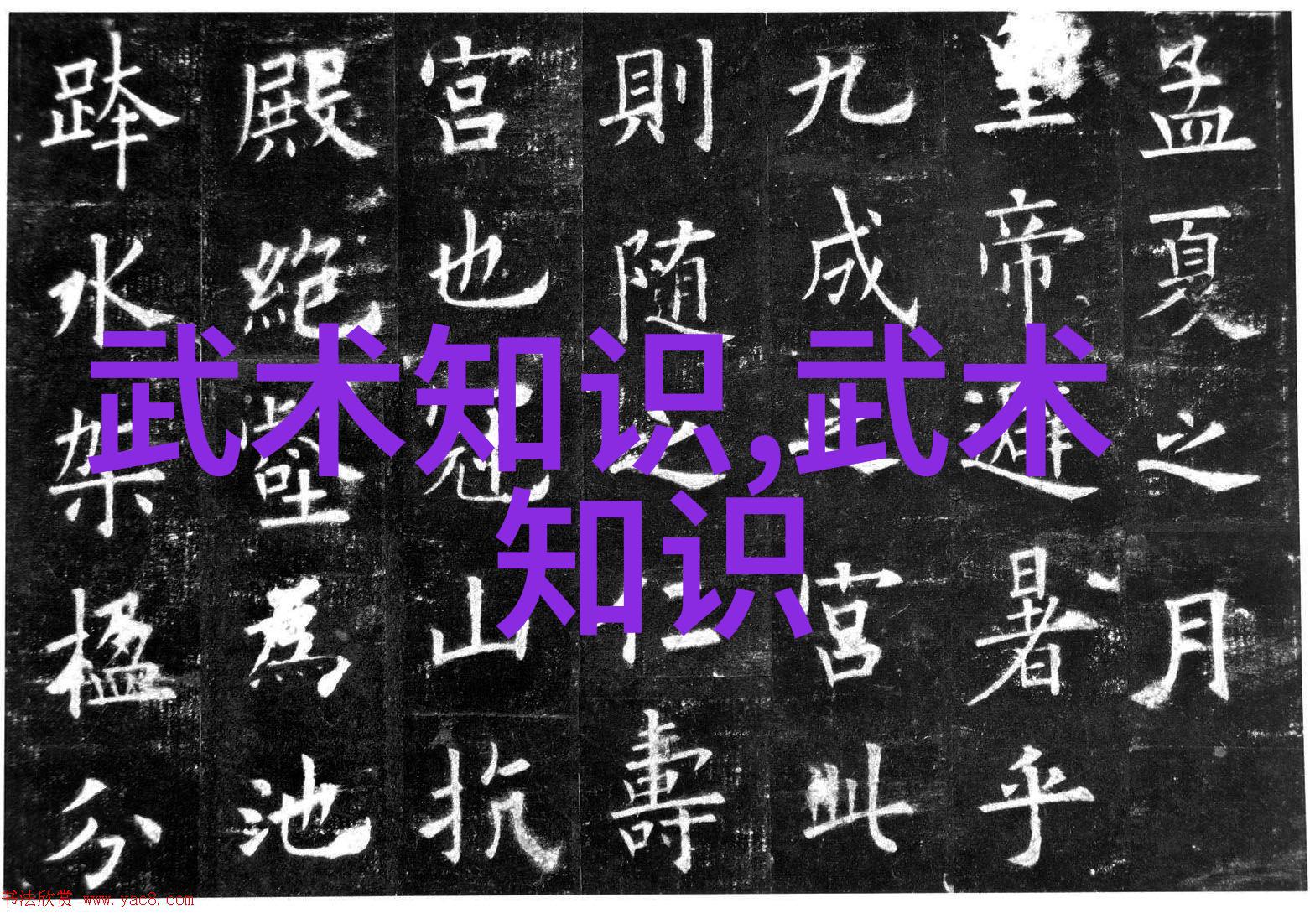 神通广大分销不同文化背景下如何创造出具有象征意义和力量感的高阶学派或教派名称