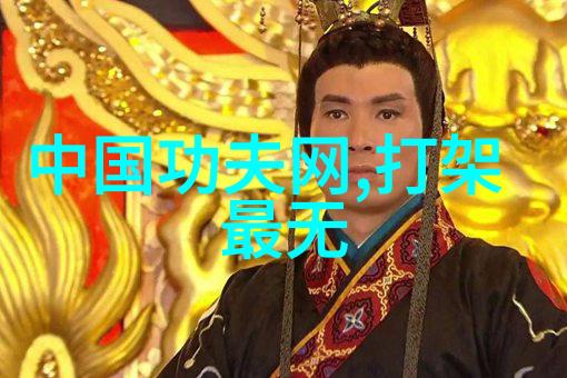 幽梦幢幢盟会秘籍录