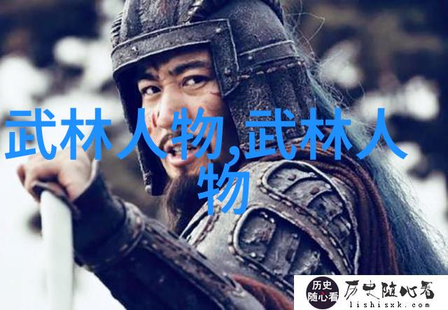中国修真门派探秘揭开古老传说中的神秘面纱
