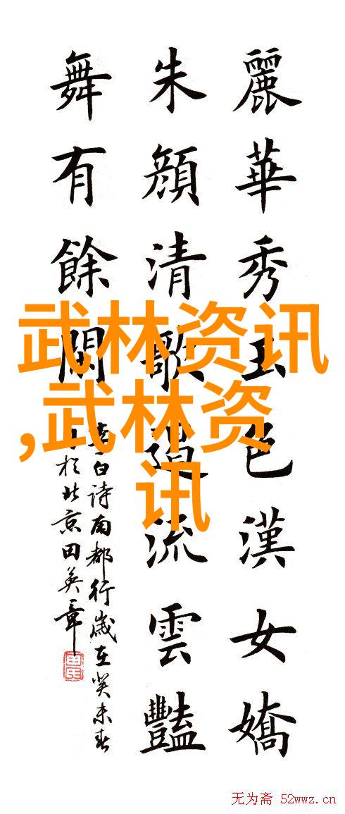 我来告诉你中国武术大集合从太极到詹达卡你知道多少