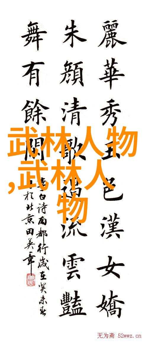 中国功夫经典揭秘空手道之父李小龙对 Wing Chun 的影响