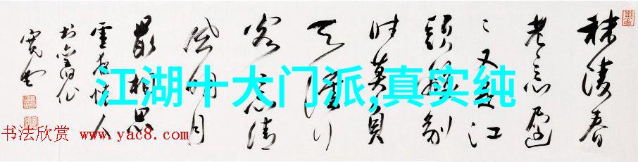 霸气帮派我们是最霸气的帮派逆袭之旅