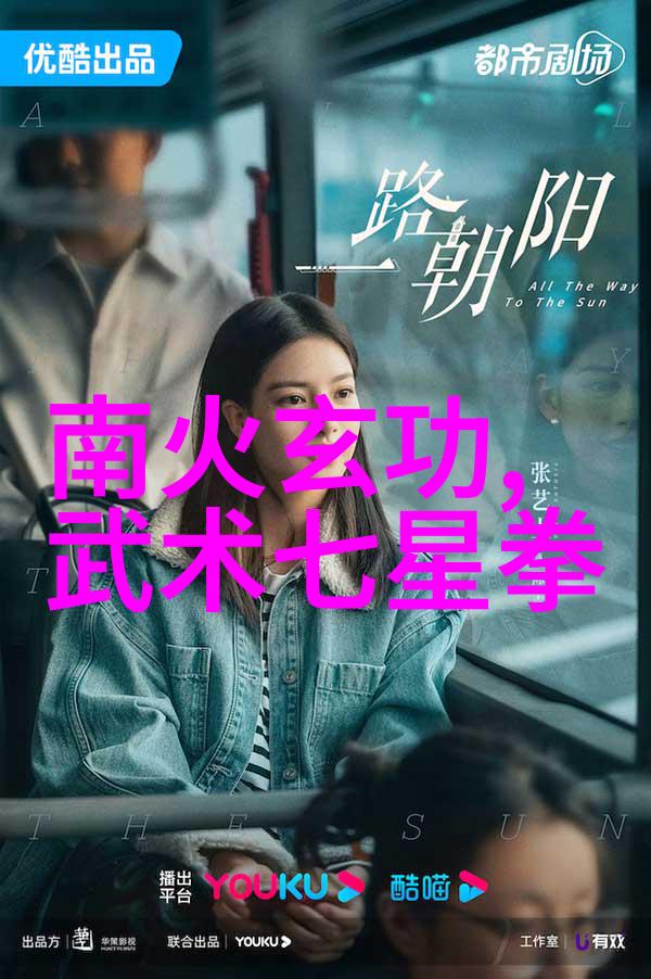 青城筋经门内功
