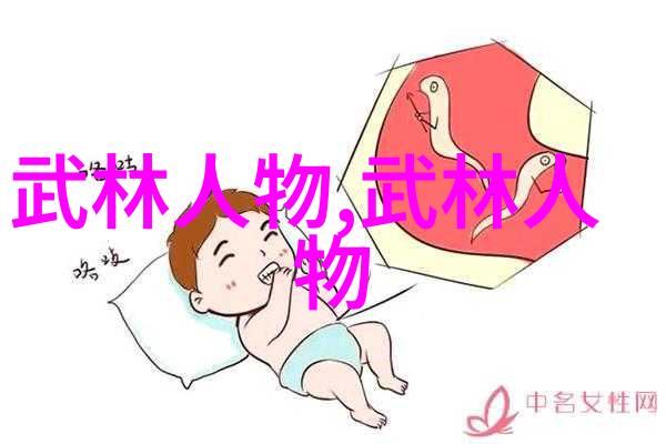 怪异的传说圣贤的智慧尸体的秘密奇迹的出现绝技的展现