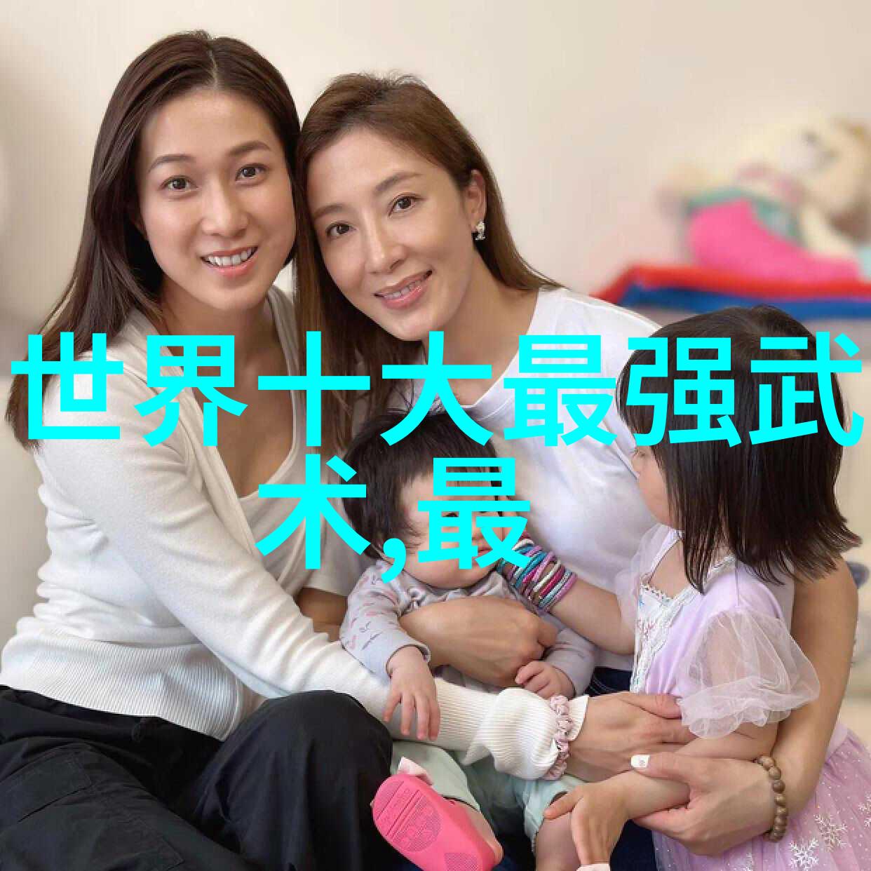 武林门派考察探索中华武学传统中的宗派体系与文化内涵