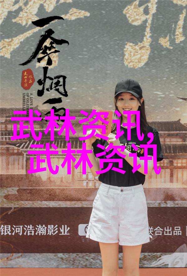 武林八大门派掌门人我是如何跟他们玩起了智斗的