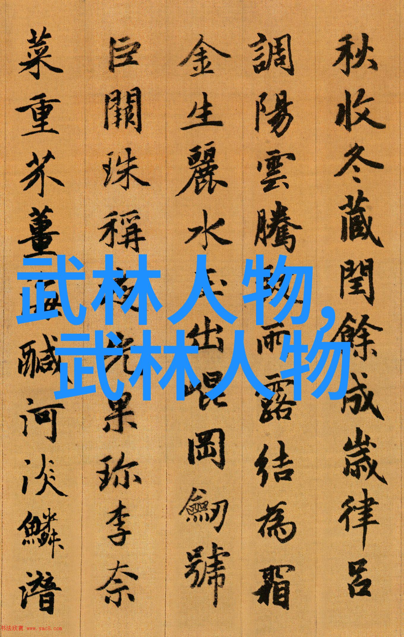 太极拳24式图解可以帮助我改善哪些身体功能