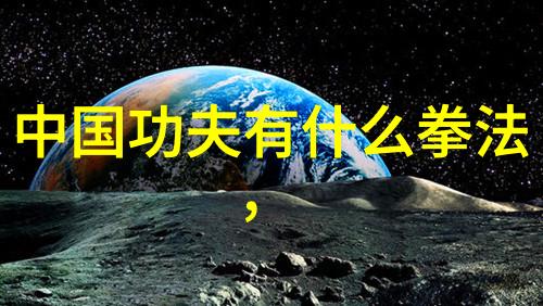 中国排行榜上的逆袭刘恩骅如大众高尔夫R般冲刺百位丁文一却像回潮的春水姚反弹如同夜空中最亮的星
