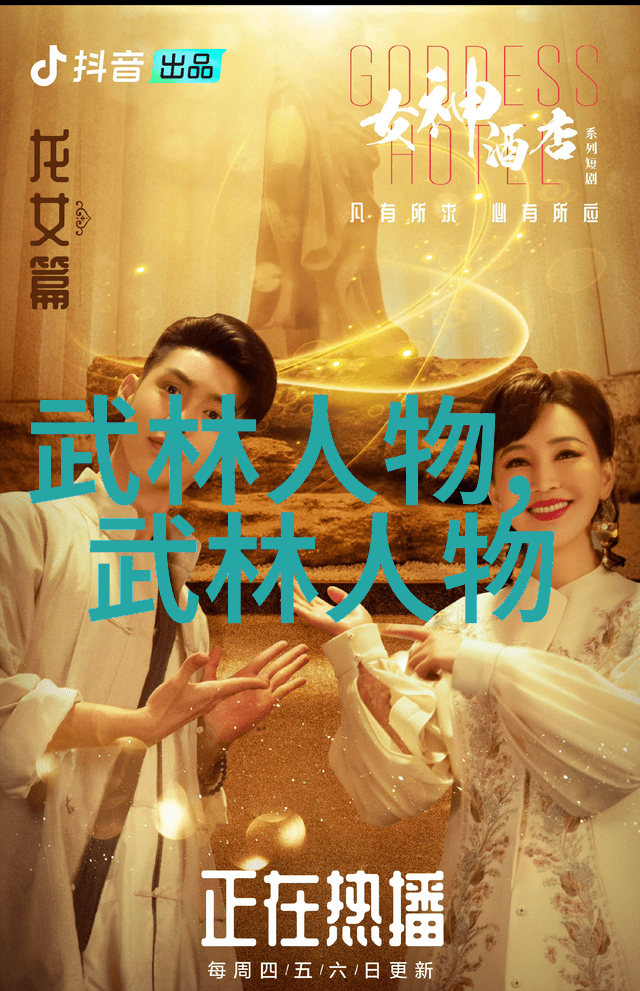 一松一紧古代武功秘籍中的刚柔之道