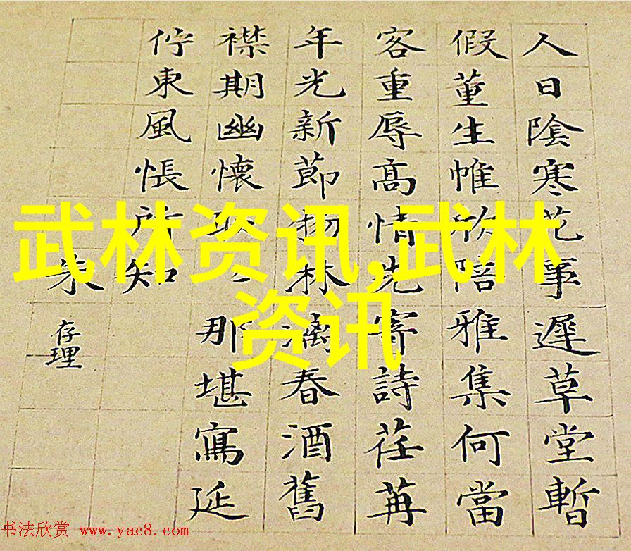 古风帮派之月影幽灵古风帮派的神秘与力量