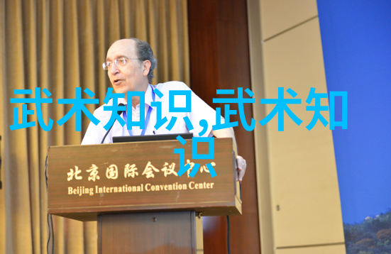 武术知识我怎么还没学会这招揭秘武侠中常见的五种基本打法