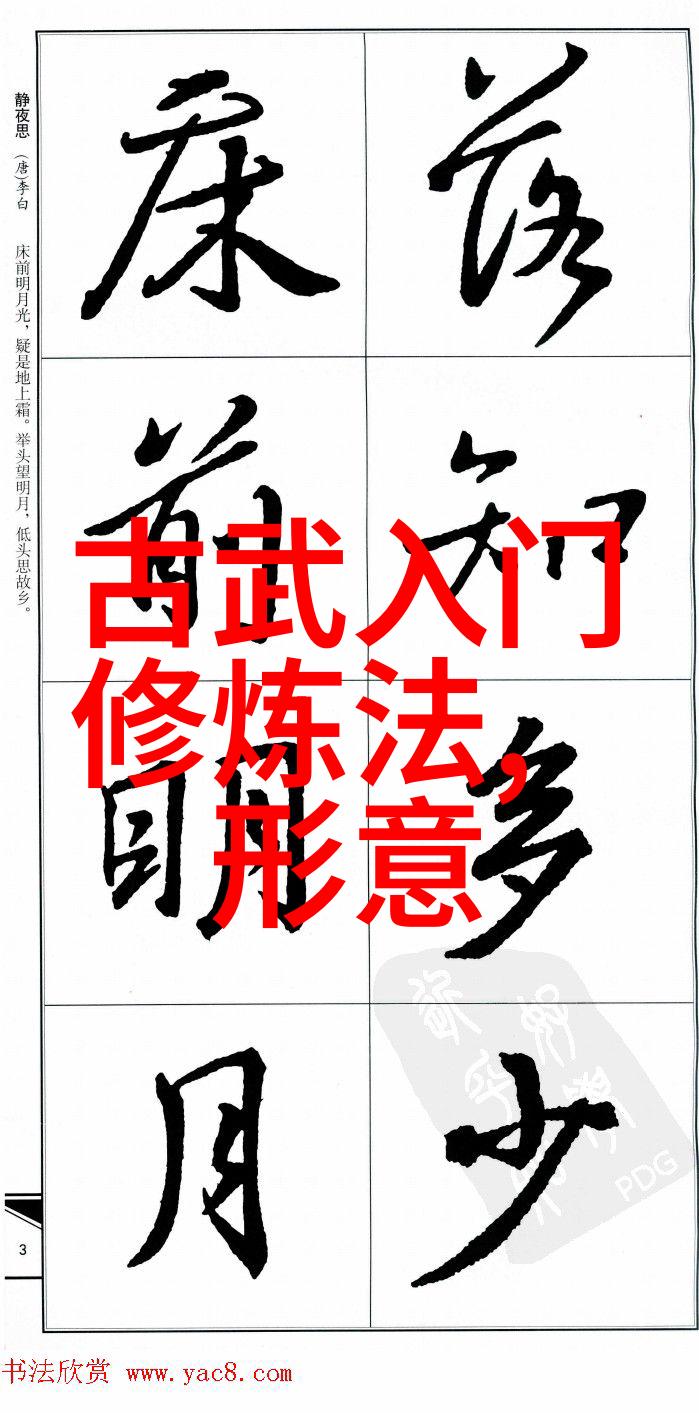 幽默联盟-笑声雷动揭秘能把人笑死的公会名