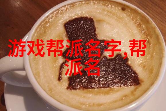 峨嵋派的搞笑逗比起源在自然之中