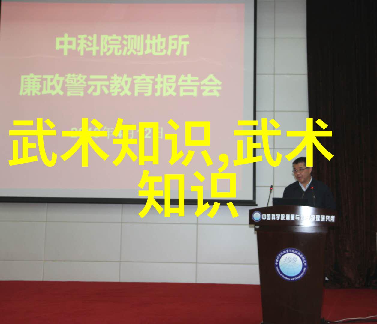 口诀中的每个字都藏着什么深奥的武学智慧