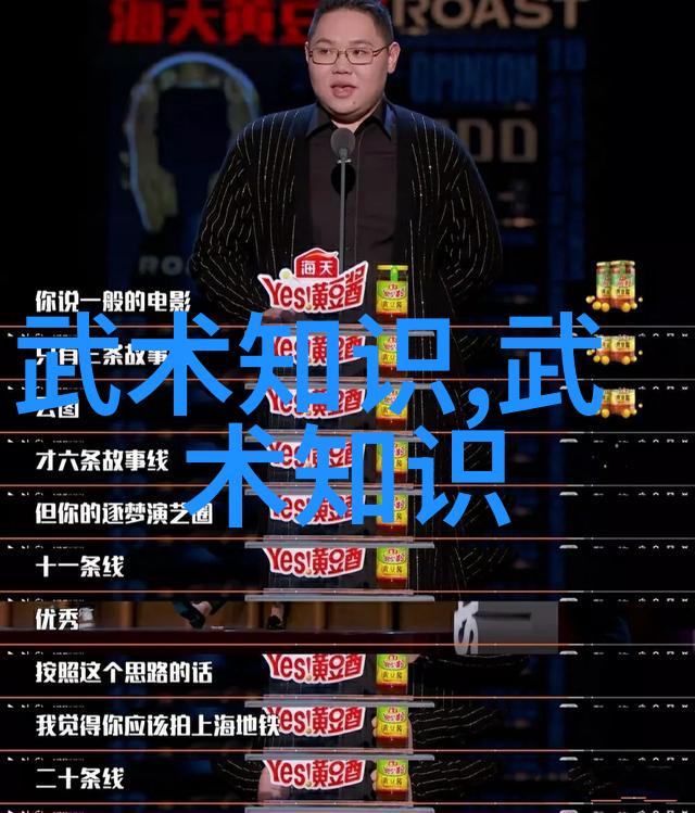 中国武术十大拳法排名解密