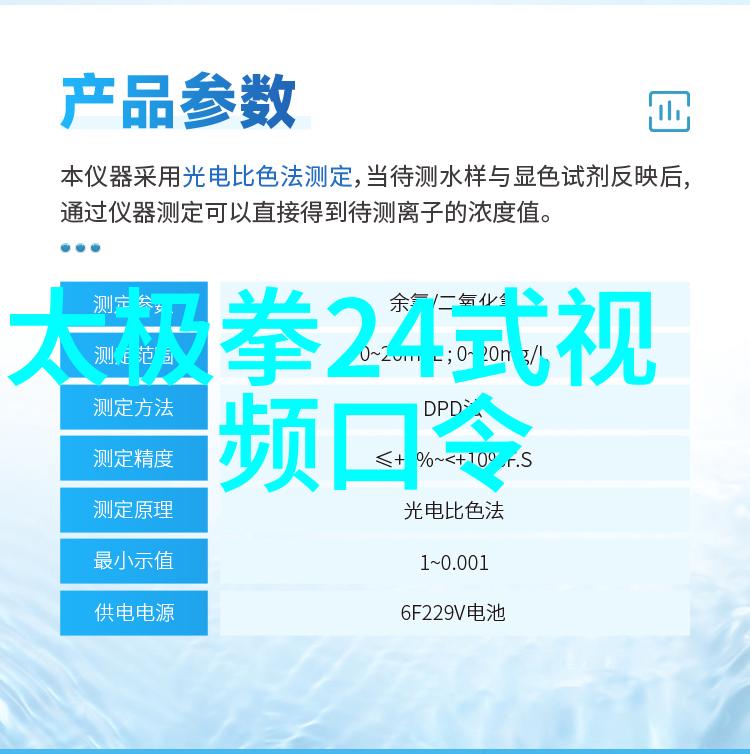 幻影术士古代神功之谜