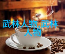 修炼人生揭秘身法秘籍的奥义