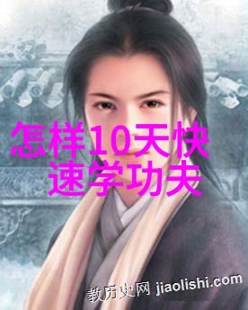 古风仙气飘飘的盟名绚烂幻想之盟