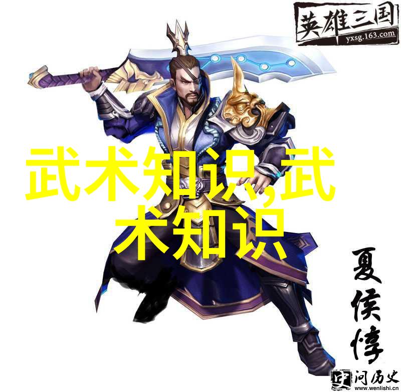 古武功法秘法剑气凝霜之谜