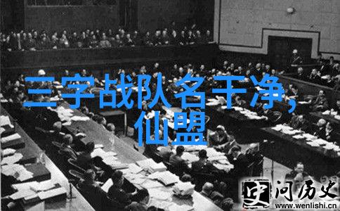 国际乒联2024年第1周世界排名乒乓球台上的佼佼者