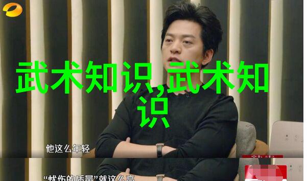 怪异的世界探索一怪二圣三尸四奇五绝的神秘面纱