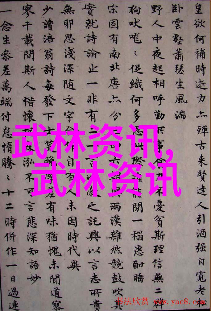 江湖千秋争霸哪一门派武功能称雄天下