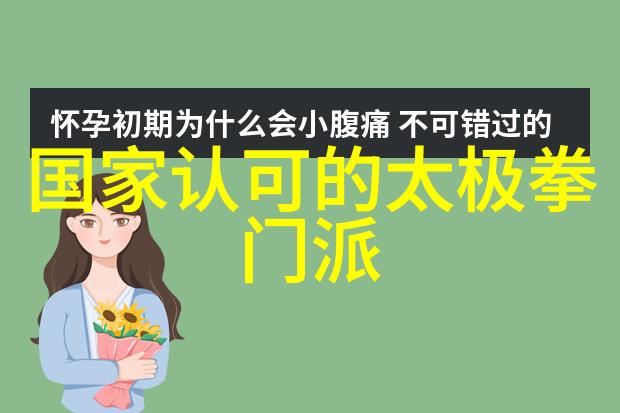 掌心中有江湖